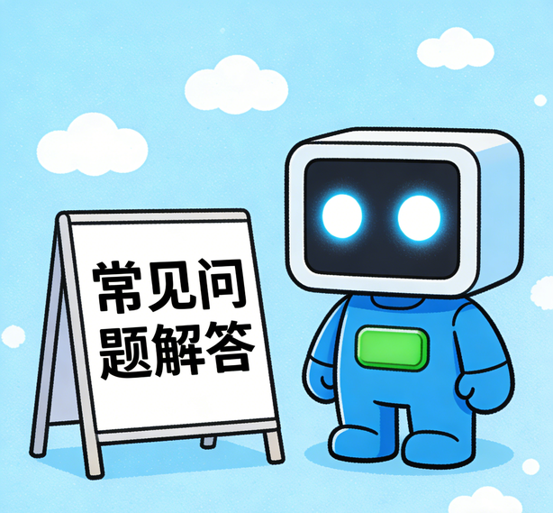 福州摩臣注册常见问题